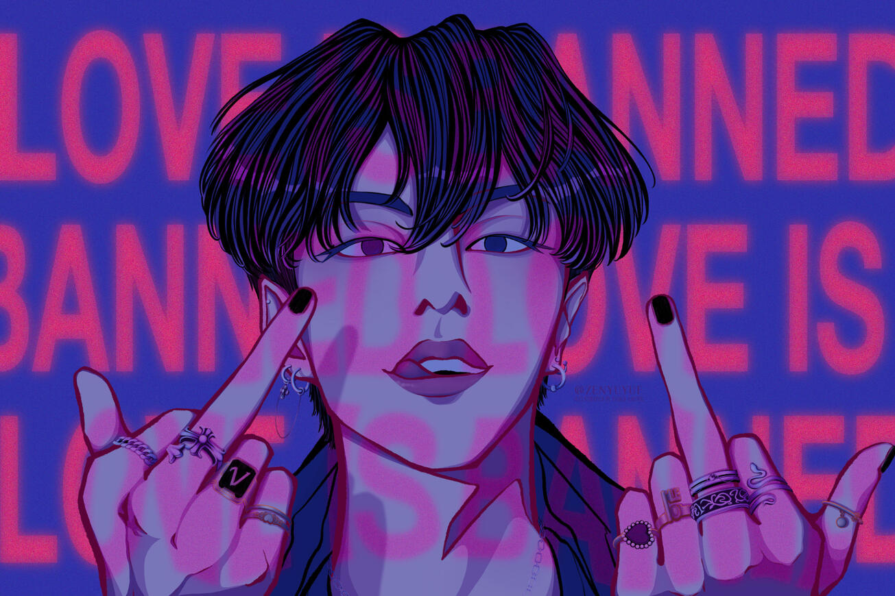 Love is Banned Original character (Vere) (2023)